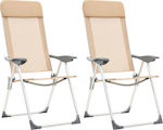 vidaXL Chair Beach Aluminium Beige Set of 2pcs