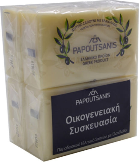 Papoutsanis Vegetal Soap With Olive Oil 500gr