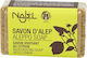 Najel Aleppo Seifenriegel 100gr