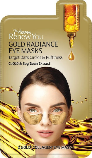 Montagne Jeunesse Radiance Radiance Masks Eye patches 2τμχ