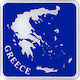 Auto Gs Αυτοκόλλητη Σημαία Αυτοκινήτου Greece