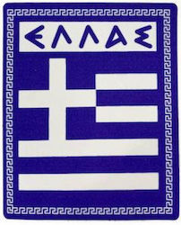 Auto Gs Auto-Flaggen Aufkleber Griechenland 6 x 5cm 1Stück