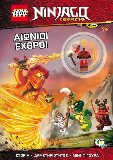 Lego Ninjago: Αιώνιοι εχθροί