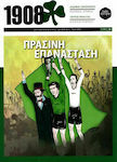 1908: Πράσινη επανάσταση, 1