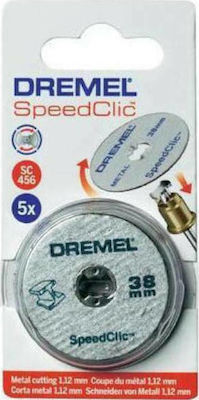 Dremel Μετάλλου 38mm EZ Speedclic SC456 Slicer/Coarse Grater Disc Metal 38mm 5pcs