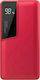 V-TAC VT-3511 Power Bank 10000mAh с USB-A порт Червен