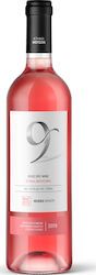 Ktima Mouson 9 Rose Șampon Uscat 187ml Ktima Mouson 9 Rose Șampon Uscat 187ml