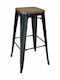 Stool for Bar Outdoor Relix Wood Dark Oak / Black 43x43x76cm