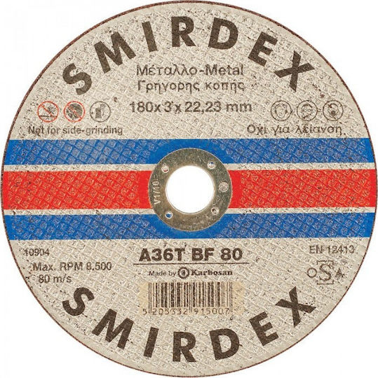 Smirdex Δίσκος Κοπής Μετάλλου 230x3.0x22mm Δίσκος Κοπής Μετάλλου 230mm