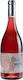 Κτήμα Χατζημιχάλη Κρασί Alfega Veriki Syrah Ροζέ Ξηρό 750ml