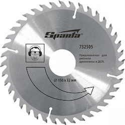 Sparta Δίσκος Κοπής Ξύλου 125mm