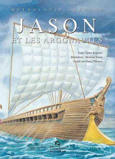 Jason et les Argonautes