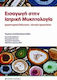 Εισαγωγή στην ιατρική μυκητολογία, Laboratory diagnosis - clinical implications