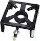 Max Home 230/CE LPG Burner 8.5kW 40x40x19cm