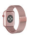 Milanese Loop Λουράκι Μεταλλικό Ροζ Χρυσό (Apple Watch 42/44/45mm)