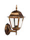 Keskor Felinar de exterior montat pe perete E27 14.5x20x33εκ.