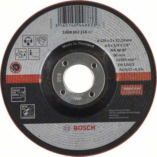 Bosch Δίσκος Λείανσης Δομικών Υλικών 125mm
