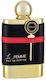 Armaf Le Femme Eau de Parfum 100ml