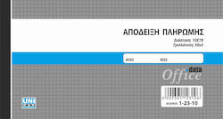 Uni Pap Απόδειξη Πληρωμής Quittungen Blöcke 3x50 Blätter 1-23-10