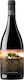 Proyecto Garnachas Wine La Garnacha Olvidada de Aragón Grenache Rouge Red Dry 750ml