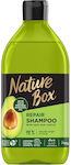 Nature Box Shampoos Reconstruction/Nourishment for Fragile, Αντι-Θραύση Hair 385ml