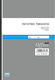 Uni Pap Credit Invoice 2VAT Credit Invoice 2-Part (2x50 Sheets)