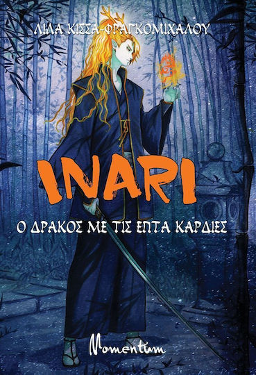 Inari, ο Δράκος με τις Επτά Καρδιές