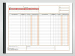 Χαρτοσύν Ημερήσιο Φύλλο Συναλλαγών Transaction Forms 2x50 Sheets 308