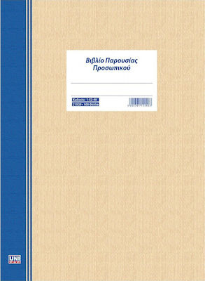 Uni Pap Βιβλίο Παρουσίας Προσωπικού Buchhaltung Ledger Buch 100 Blätter 1-52-40