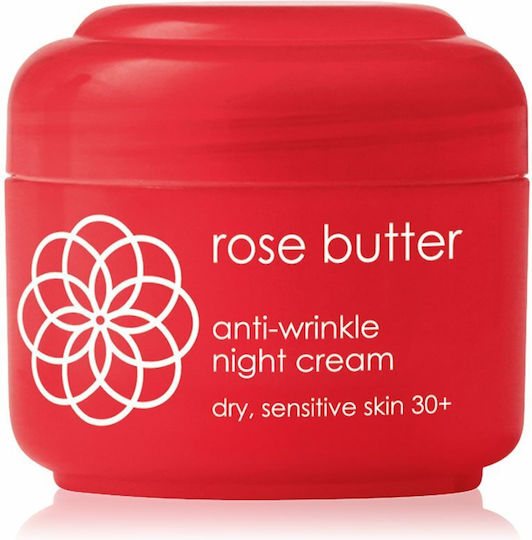 Ziaja Rose Butter Ενυδατική & Αντιγηραντική Κρέμα Προσώπου Νυκτός με Υαλουρονικό Οξύ 50ml