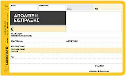 Logigraf Απόδειξη Είσπραξης Quittungen Blöcke 2x50 Blätter 1-2004
