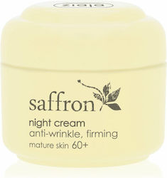 Ziaja Saffron Cream Night 50ml Ziaja Saffron Cream Night 50ml