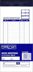 Metron Δελτίο Παραγγελίας Bestellformulare 2x50 Blätter 843.08606