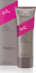 Bochery Nanoface Cleansing Milk Емулсия Премахване на Грим 120мл Bochery Nanoface Cleansing Milk Емулсия Премахване на Грим 120мл