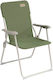 Outwell Blackpool Chair Beach Green 55x56x86cm