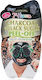 Montagne Jeunesse 7th Heaven Black Sugar Μάσκα Προσώπου 10ml
