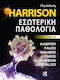 Harrison Εσωτερική παθολογία