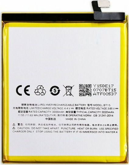 Meizu BT15 (M3S)