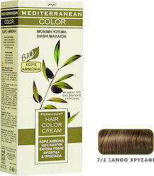 Mediterranean Cosmetics Mediterranean Крем за К...