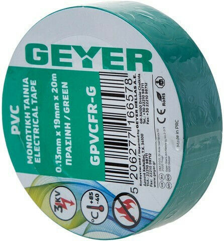 GTC Изолационна лента 19мм x 20м Factor PVC Green Зелена