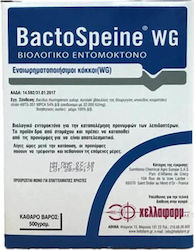 Hellafarm Bactospeine WG Organic Insecticide In Grains Hellafarm Bactospeine WG Organic Insecticide In Grains