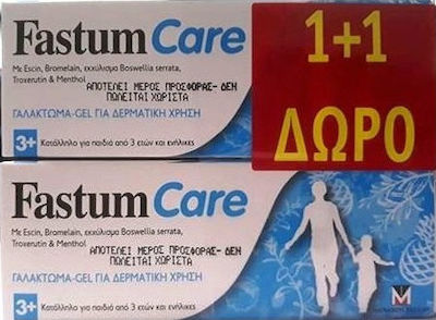 Menarini Fastum Care 3+ Καταπραϋντικό Γαλάκτωμα Gel 100ml