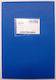 Skag Notebook Ruled & Blank B5 50 Sheets Super Διεθνές Blue 1pcs