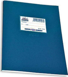 Skag Notebook Ruled & Blank B5 50 Sheets High Blue 1pcs