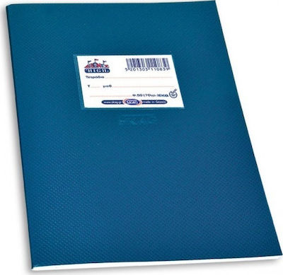 Skag Notebook Essay (with Margin) B5 50 Sheets High Διεθνές Blue 1pcs