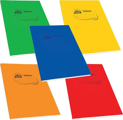 Skag Notebook Homework B5 50 Sheets P.P 1pcs (Μiscellaneous colours)