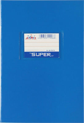 Skag Notebook Ruled B5 80 Sheets Super Διεθνές Blue 1pcs