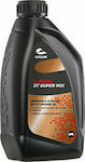 Cyclon Lava 2T Super Mix 2-Stroke Motorcycle Motor Oil 1lt