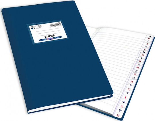 Skag Notebook Ruled B5 50 Sheets Super International Index of Explanations Blue 1pcs