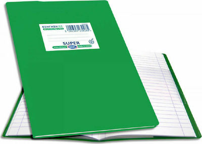 Skag Notebook Ruled A5 50 Sheets Super P.P Green 1pcs